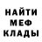 Метадон methadone BigBlazing