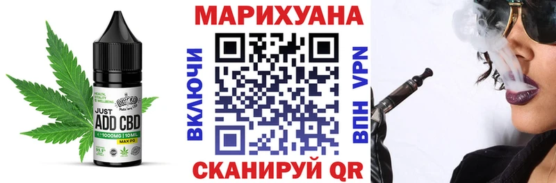 Cannafood конопля  Александров 