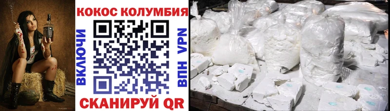 Cocaine VHQ  МЕГА tor  Александров  продажа наркотиков 