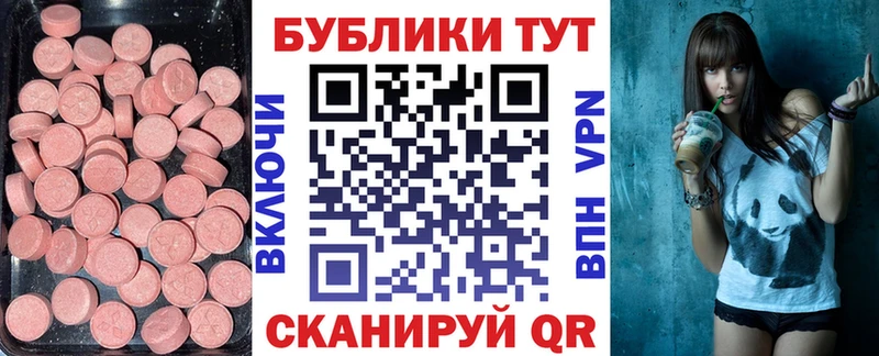 ЭКСТАЗИ XTC Александров