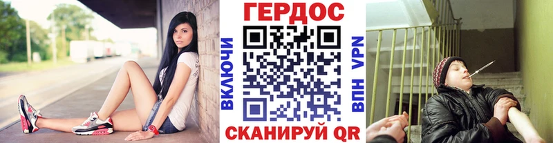 Героин хмурый  Александров 