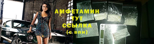 амфетамин Абинск