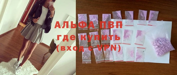 амфетамин Абинск