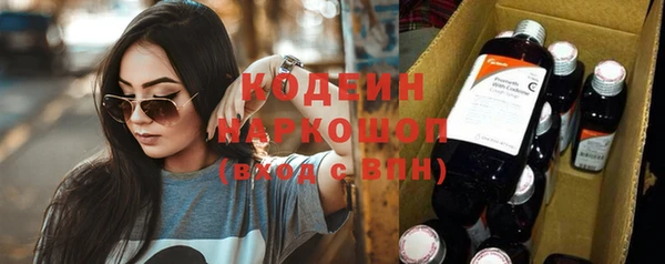 амфетамин Абинск