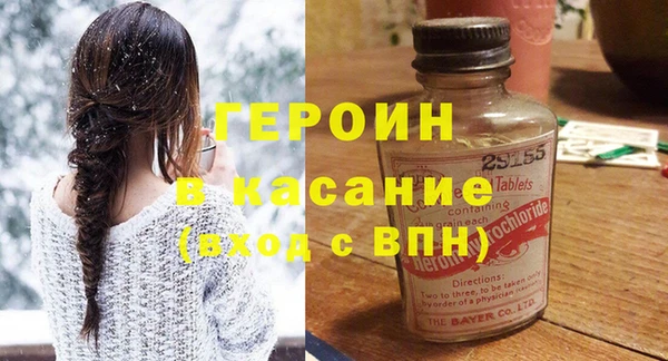 амфетамин Абинск