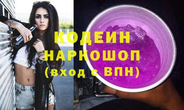амфетамин Абинск