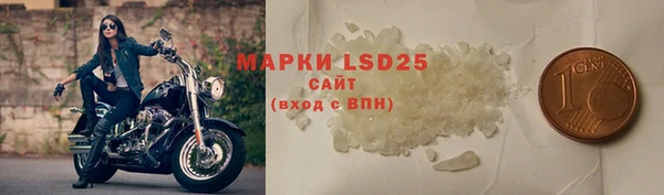 амфетамин Абинск