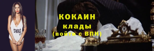 амфетамин Абинск