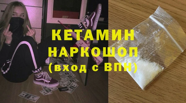 соль ск Лагань