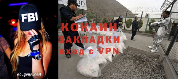 кокаин колумбия Абдулино
