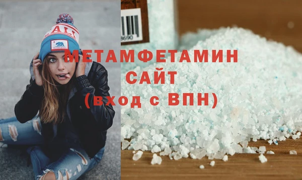 амфетамин Абинск