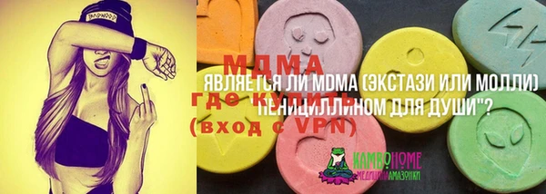 кокаин колумбия Абдулино