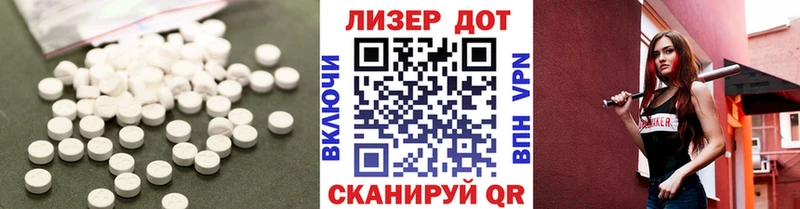 наркота  Александров  Лсд 25 экстази кислота 
