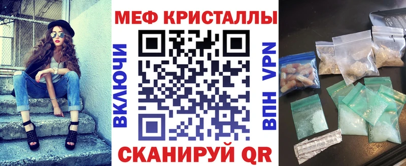 магазин продажи наркотиков  Александров  МЕФ 4 MMC 