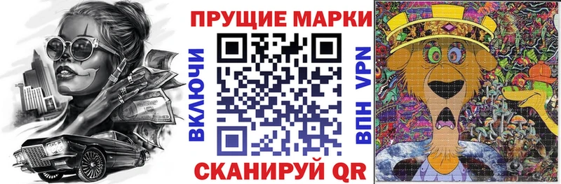 что такое Александров Марки N-bome 1,5мг