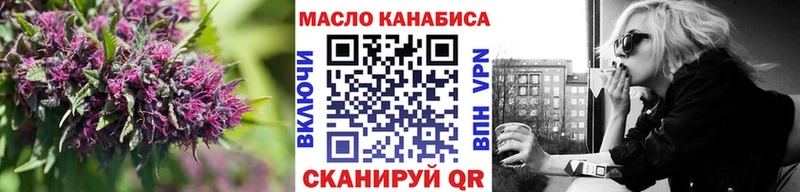 kraken tor  Александров  Дистиллят ТГК вейп  shop Telegram  купить наркотик 